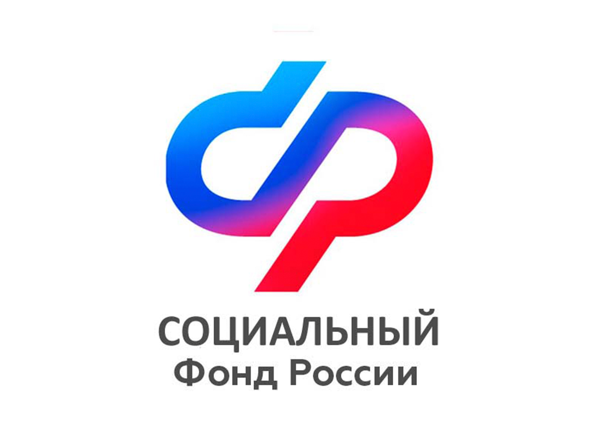 Около 2 тысяч заявлений в день на назначение ежегодной семейной выплаты обрабатывается в региональном Отделении Соцфонда.